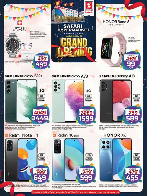 mobile phone price qatar
