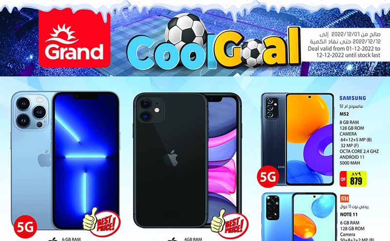 iphone price in Qatar