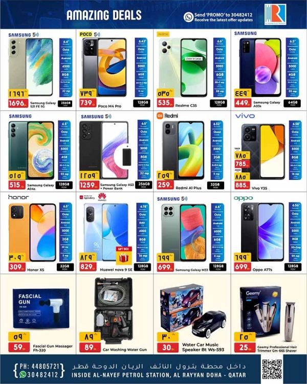 smartphone discounts qatar