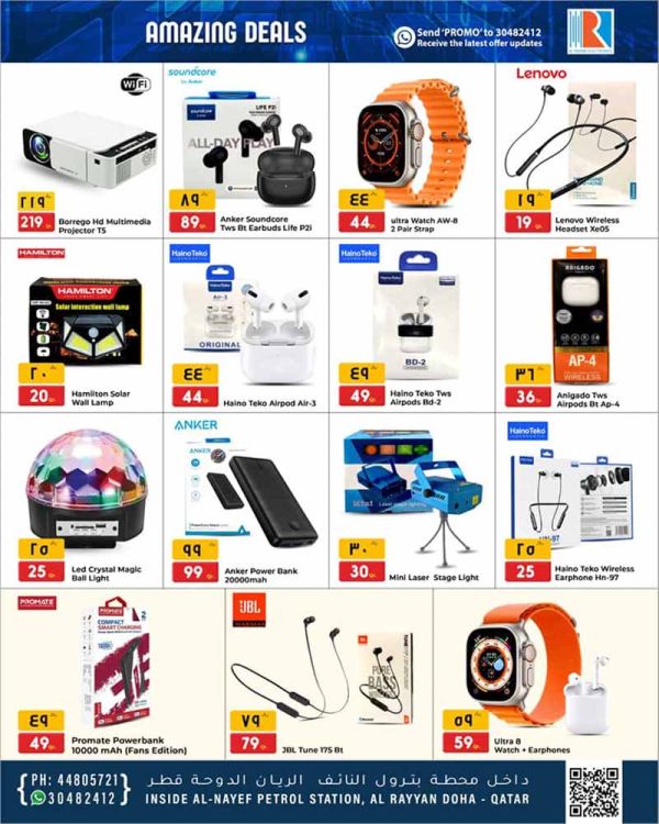 gadgets promo qatar