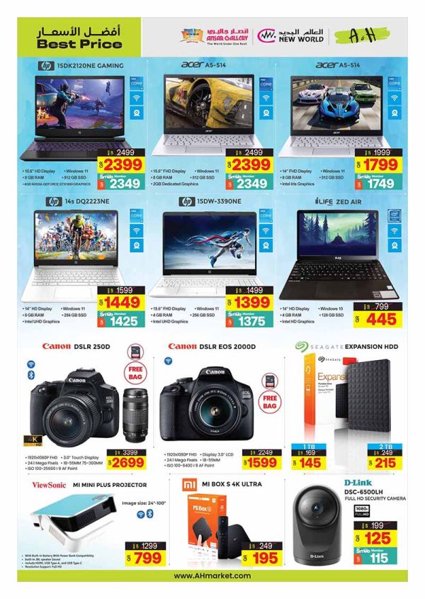 laptop price and digital camera price qatar