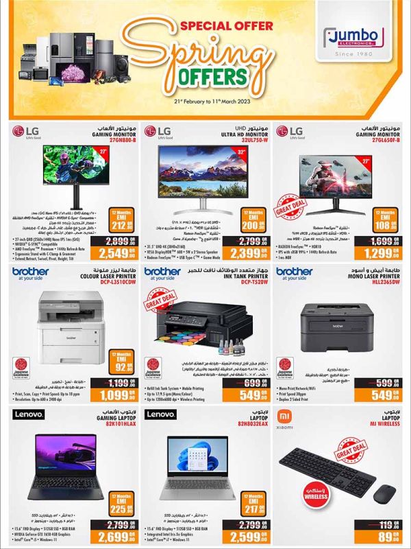 led monitors price qatar