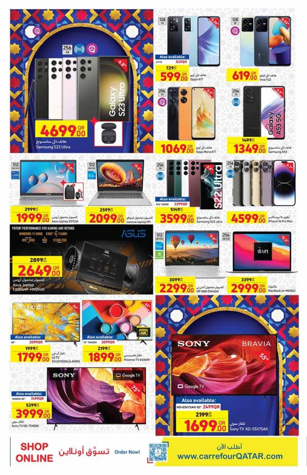 carrefour qatar ramadan offers