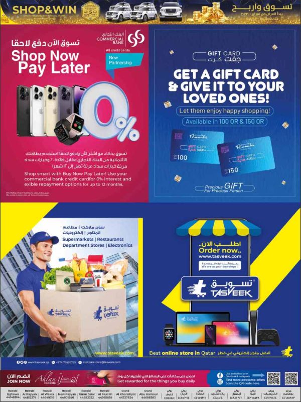 paylater plans for mobile devices