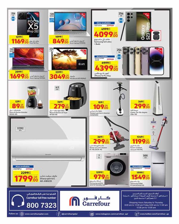 iphone price in qatar