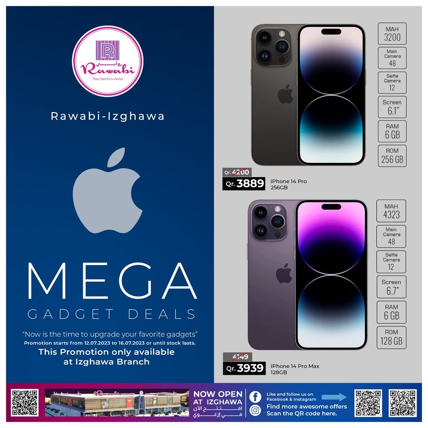 Al Rawabi Apple iPhone Price 2023