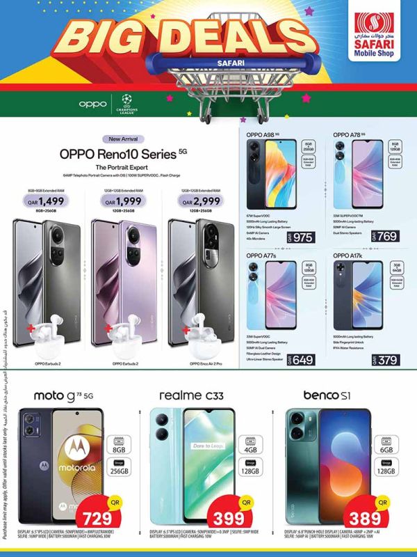 smartphone promotions in qatar