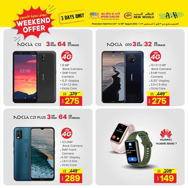 smartphone qatar price offers