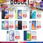 samsung price in qatar