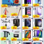 carrefour qatar smart phone price October 2023
