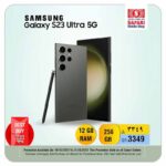 samsung sale in safari hypermarket