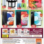 samsung smart phone qatar weekend offers