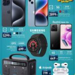 iphone price qatar 2023